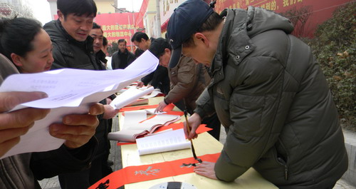 商洛對聯義寫 恭賀新春佳節