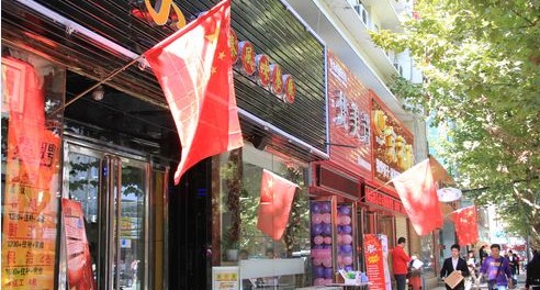 雙節(jié)市區(qū)掛國旗表達愛國之情