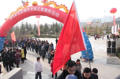 商洛市區(qū)2000多人跑步迎元旦