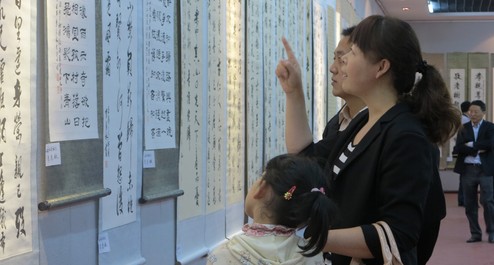省“孝親敬老”書法展商洛巡展在市群藝館展出