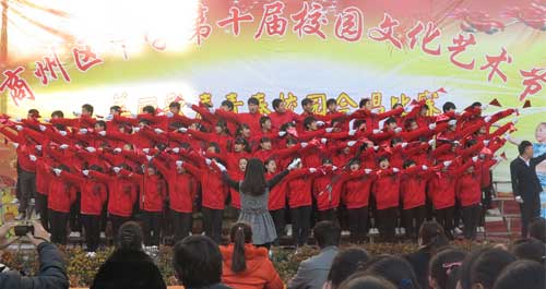商州區中學第十屆校園文化藝術節拉開帷幕