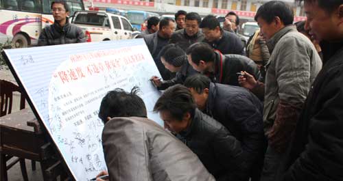 不超速、不違章、保安全