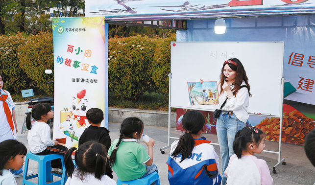 書香潤商洛 護苗助成長