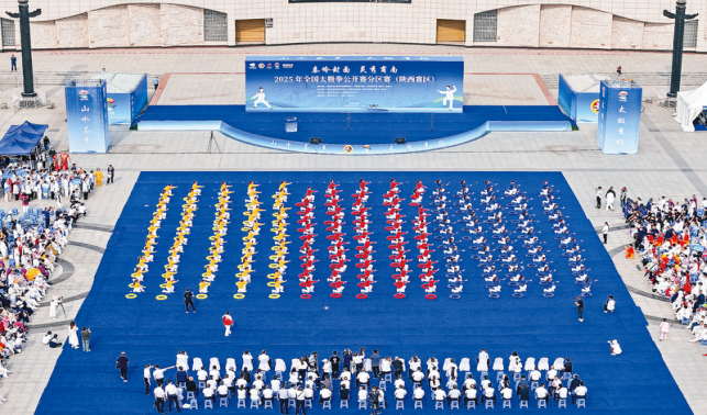 “武動”秦嶺封面 樂享健康生活