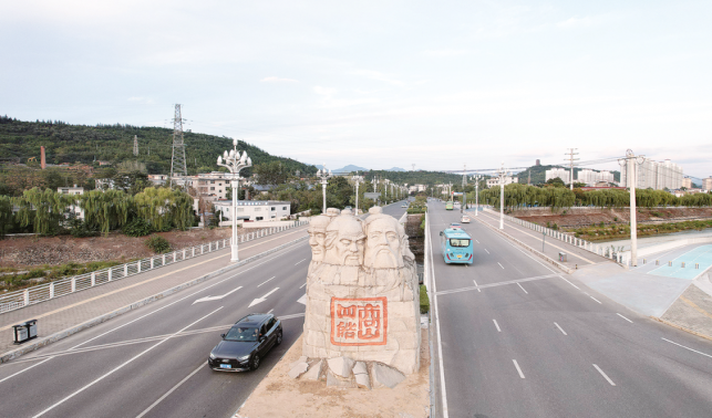 李白當年尋仙處，四皓風骨今猶在