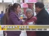 商洛全接觸（2010-11-24）