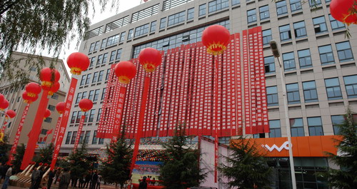 商洛聯通綜合通信樞紐樓啟用