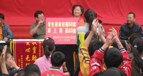 市特殊學校過的第二十一個“全國助殘日”