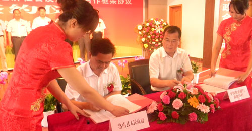 農(nóng)行商洛分行與洛南政府開(kāi)展戰(zhàn)略合作