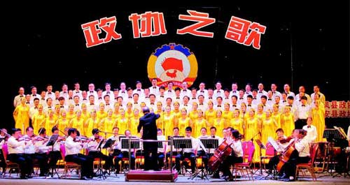 “慶七一 政協(xié)之歌”比賽活動在影劇院舉行