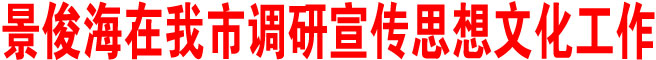 唱響時代主旋律 凝聚發展正能量