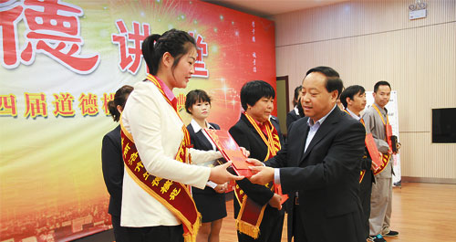 商洛市舉行第四屆道德模范表彰大會