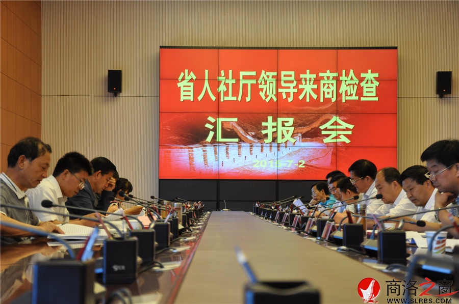 省人力資源和社會保障廳副廳長王曉馳調研我市創業促就業工作