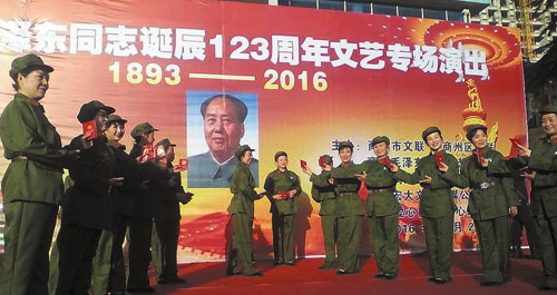 紅歌嘹亮 思念如潮