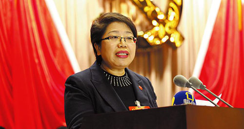 中國共產黨商洛市第四次代表大會隆重開幕