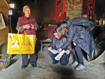 中華社會救助基金會愛心人士向空巢老人獻愛心