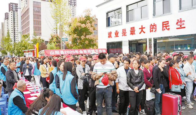 護航靈活就業(yè) 促進群眾增收