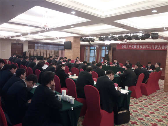 努力建設(shè)創(chuàng)新美麗幸福商洛