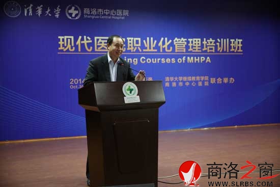 市衛計局寒冰局長致辭.jpg