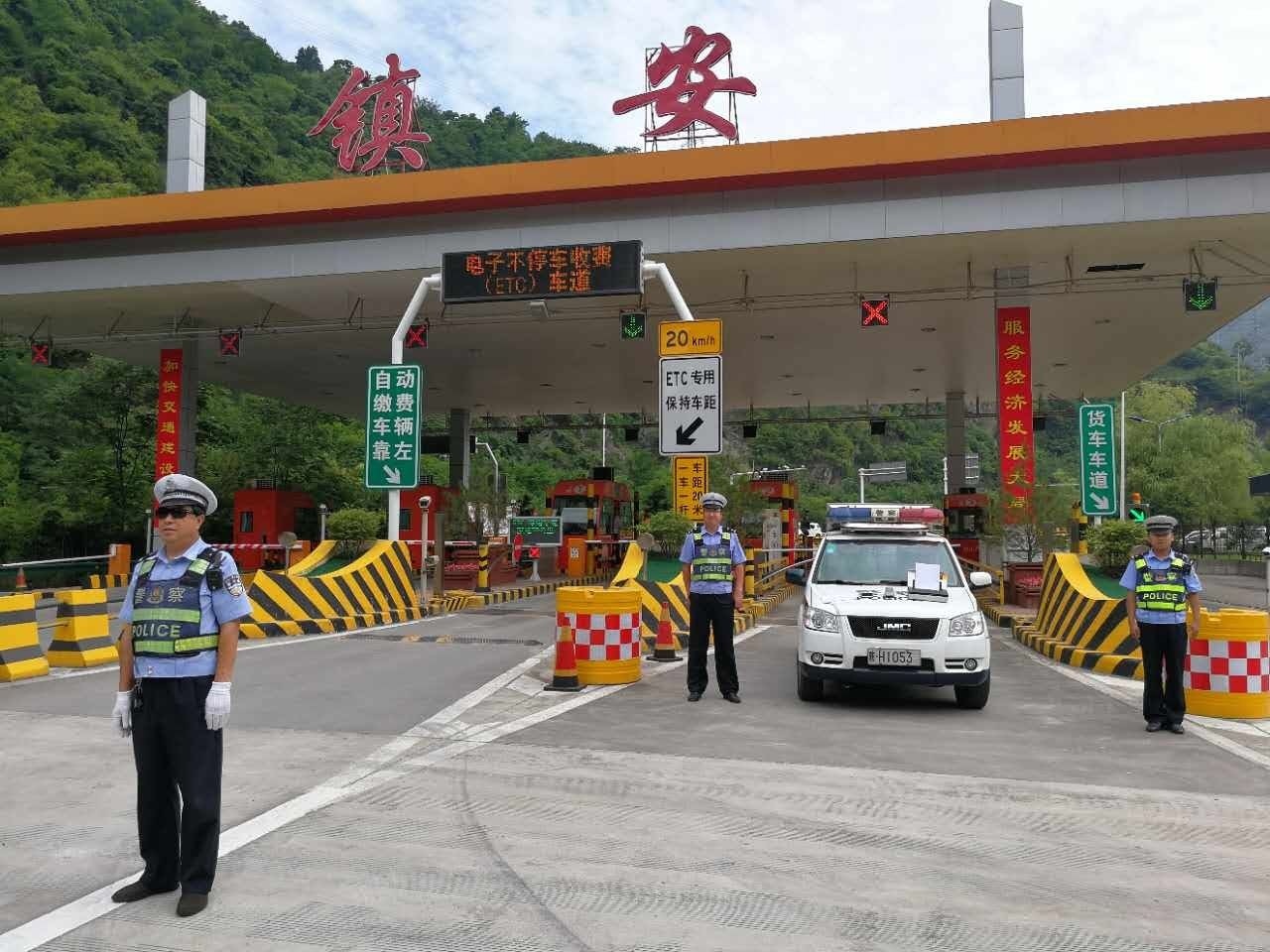 鎮安-1.jpg