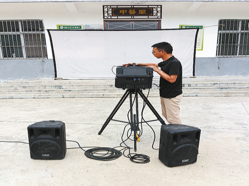 封修斌與鄉親們的5000場電影之約