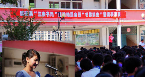 鎮(zhèn)安縣“三秦書月”活動拉開帷幕