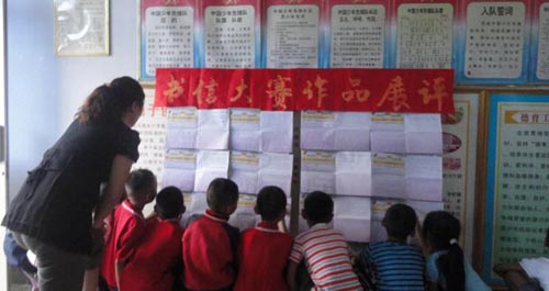 商南縣城關逸夫小學開展書信大賽活動