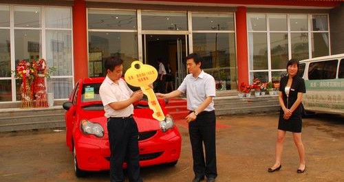 洛南一市民買房中汽車大獎